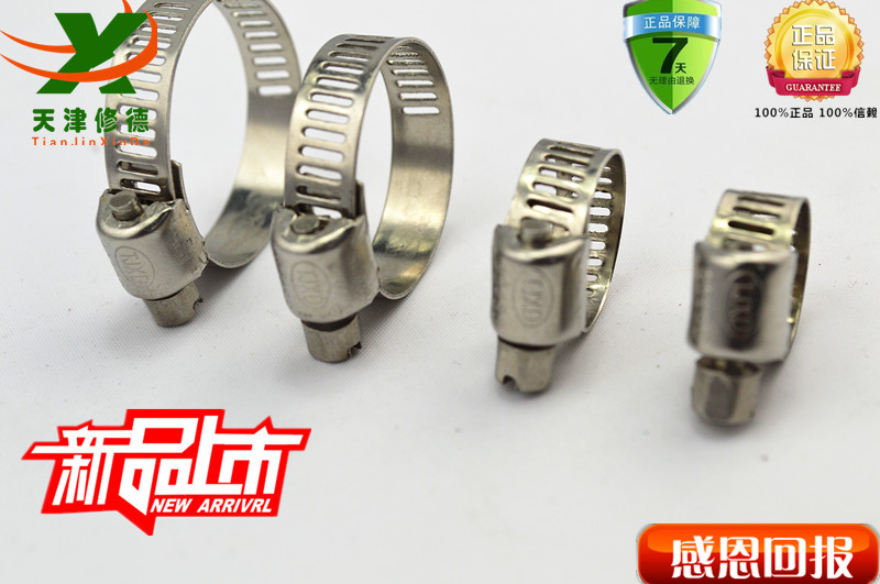 304SS size American throat hoop stainless steel hoop water pipe clamp clamp clamp width 8--12 7mm