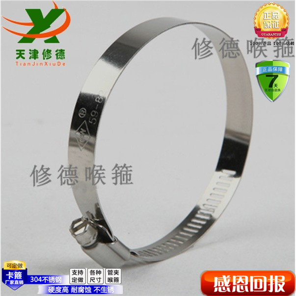 American semi-steel throat hoop fixing water pipe clamp pipe clamp pipe clamp stainless steel hoop hoop multi-spec can be set-Taobao