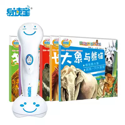 Easy-to-read treasure has sound point-reading supporting materials for children's animal encyclopedia stories