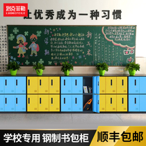 Student bookcase school classroom locker staff locker kindergarten tin storage cabinet with lock