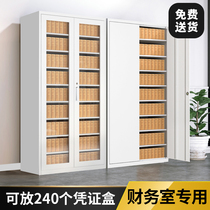 Rockefeller financial certificate Cabinet Office filing cabinet with lock iron cabinet accounting storage cabinet data filing cabinet