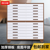 Rockefeller bottom picture cabinet steel drawer cabinet engineering diagram paper Cabinet a1a0 film Cabinet office cabinet filing cabinet