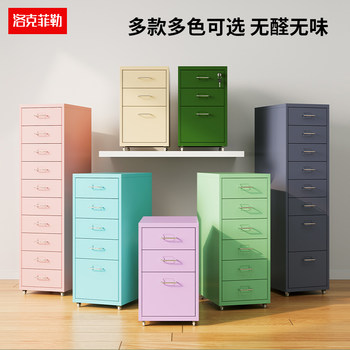 Helmer multi-layer sandwich cabinet movable storage cabinet