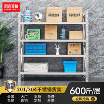 Rockefeller 304 stainless steel shelves heavy storage shelves hotel household kitchen 201 stainless steel rack