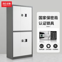 Rockefeller confidential file cabinet fingerprint code lock important data file storage cabinet insurance steel file cabinet
