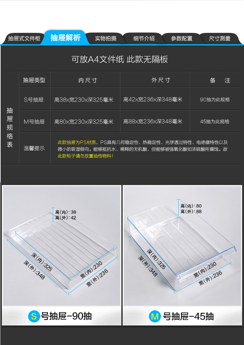 商品详情_06.jpg