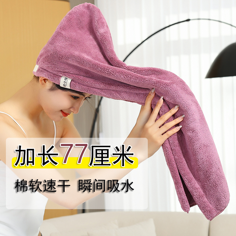 Extra Large Hair Drying Cap for Women, Super Absorbent, Quick-Drying, Hair Towel, Extra Long and Thick, Shampoo and Shower Cap, 2026 New Model