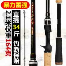 Heavy thunder strong rod blackening full set of super hard Luya rod fishing rod Light thunder fishing rod spinning wheel water drop wheel Heavy thunder drum wheel set