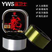 Competitive hand rod 200m fishing line Main line sub-line Nylon line fishing line Super pull platform fishing line