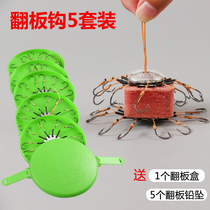 Flap hook plate hook Explosion hook Bait fish hook set full set of multi-function wild fishing anti-replica hook bomb hook