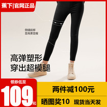 Under the banana magic pants female slim autumn and winter small feet pencil leggings high bullets outside wear thin velvet scorched tight small black pants