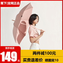 Solid color long handle straight umbrella under plantain Parasol Female umbrella UV protection UV sunshade automatic umbrella