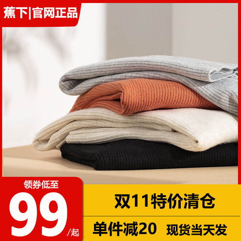 Banana wool bottoming shirt low round neck autumn and winter slim black high-neck long-sleeved knitted sweater women's inner thin sweater