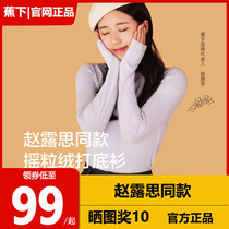 Banana under Polo Velvet base shirt Womens High Neck Top Long Sleeve Cotton T-shirt Inner Knitted Sweater 2021 Autumn and Winter New