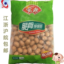 Anjing crispy bone Boo sausage 5kg Kwantung cooking spicy hot pot ingredients fried frozen food