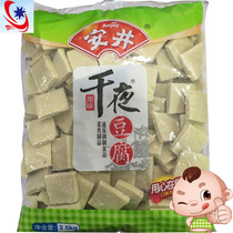Anjing Qianye Tofu Thousand Pages Tofu 5 Jin Hot Pot Pills Guandong Cooking Malatang Grill Ingredients Frozen Food