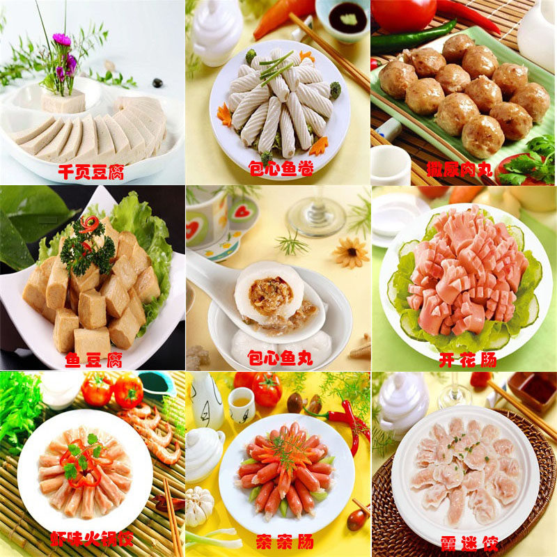 Anjing Hot Pot Balls Fish Tofu Sauria Balls Fish Balls Combined Package Frozen Food Guan Tung To Cook Spicy Hot Ingredients