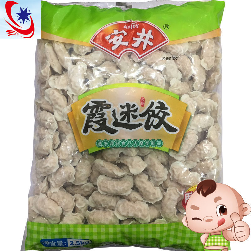 Anjing Xia's dumplings rice dumplings rice dumplings hot pot balls Off to the east cooking and spicy hot bean fish for the rest of the time Fried Rice Balls