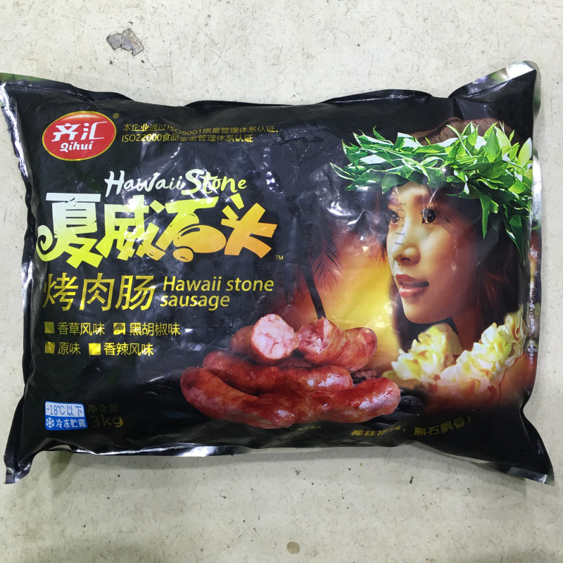 Qihui Frozen Volcanic Stone Pure Meat No Starch Original Taste Black Pepper Desktop Hot Dog Sausage Whole Box Commercial Food