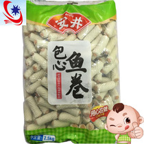 Anjing bag heart fish roll hot pot Meatballs frozen food combination Kwantung cooking spicy hot bean fish skewers incense ingredients