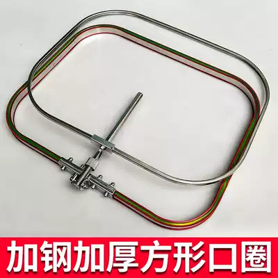 Thickened fish retainer, ground plug, stainless steel plug universal positioning, upper and lower square ring fish cage