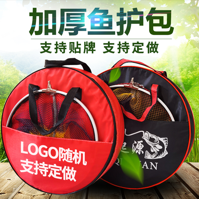 Special specialty thickened fish bag round custom multi-function waterproof and anti-odor cleaning fishing pack