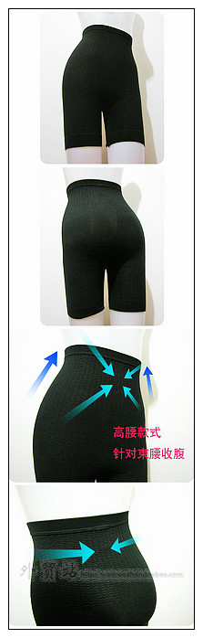body amincissant - Ref 670202 Image 3
