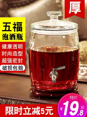 Bubble wine glass bottle with faucet 10 kg sealed wine jar Special wine bottle for wine making wide mouth thickened household medicine wine jar