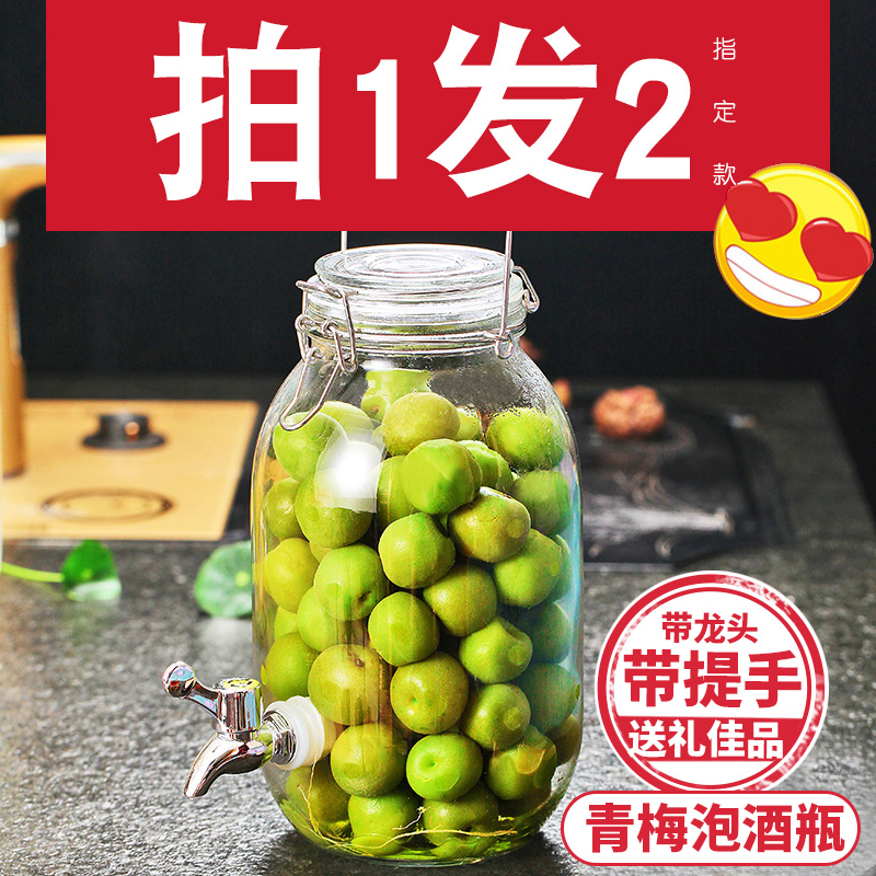 Green Plum Bubble Wine Glass Bottle Ferment Barrel Bubble Wine Bottle with tap brewery Plum Wine Juice with handle sealed jar for home