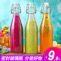Sparkling wine glass empty bottle sealed jar with lid for wine red wine special enzyme sealed bottle