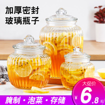 Glass bottle sealed jar pickled storage jar food candy jar Pickles kimchi jar kimchi jar home