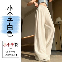 Белый, подходит для подростков