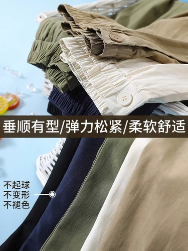 Летние тонкие штаны, хаки фонарь, подходит для подростков, из хлопка и льна