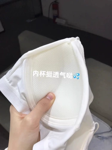 Цветные бретели, летний топ с чашечками, бюстгалтер, защитное белье, костюм, для маленькой груди, красивая спина