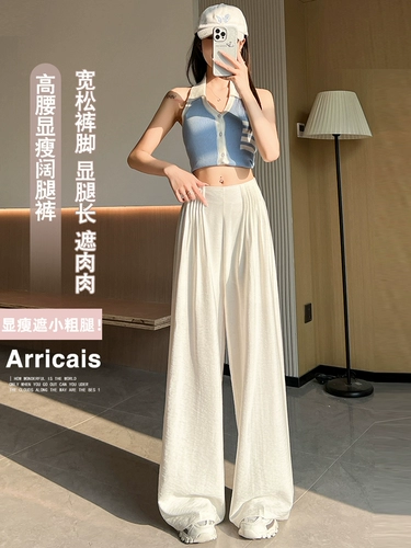Летние тонкие штаны, шелковый костюм, из хлопка и льна, высокая талия, свободный крой