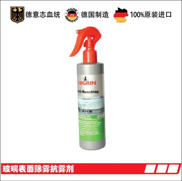 NIGRIN cleaning agent German original car automobile removal glass coating anti-aerosol agent