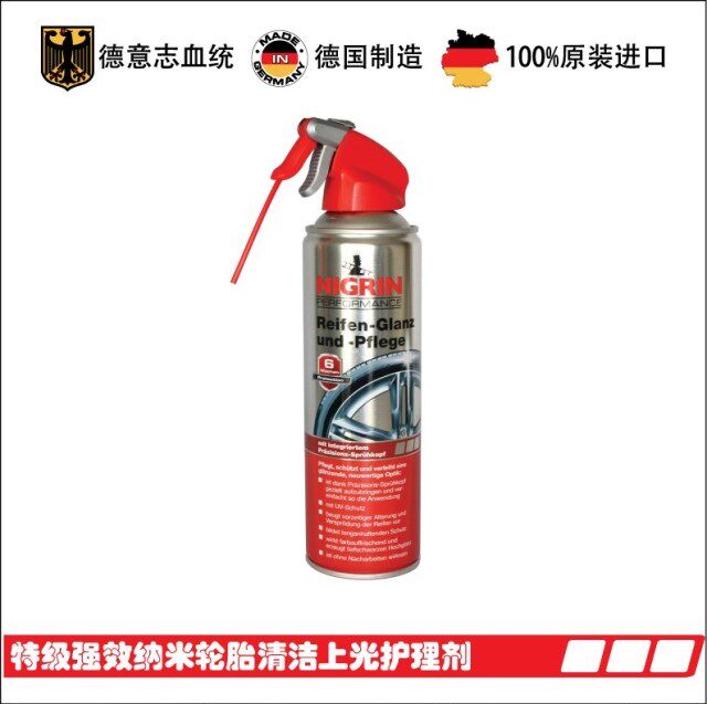 NIGRIN Car tire wax oil Tire brightener Maintenance protection agent Tire glaze Tire treasure 