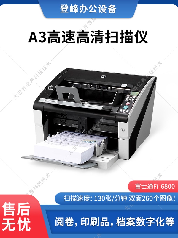 Fujitsu Fi6800 Fi7600 Fi6770 Fi6670 Fi7180 Fi7260 High-Speed Scanner