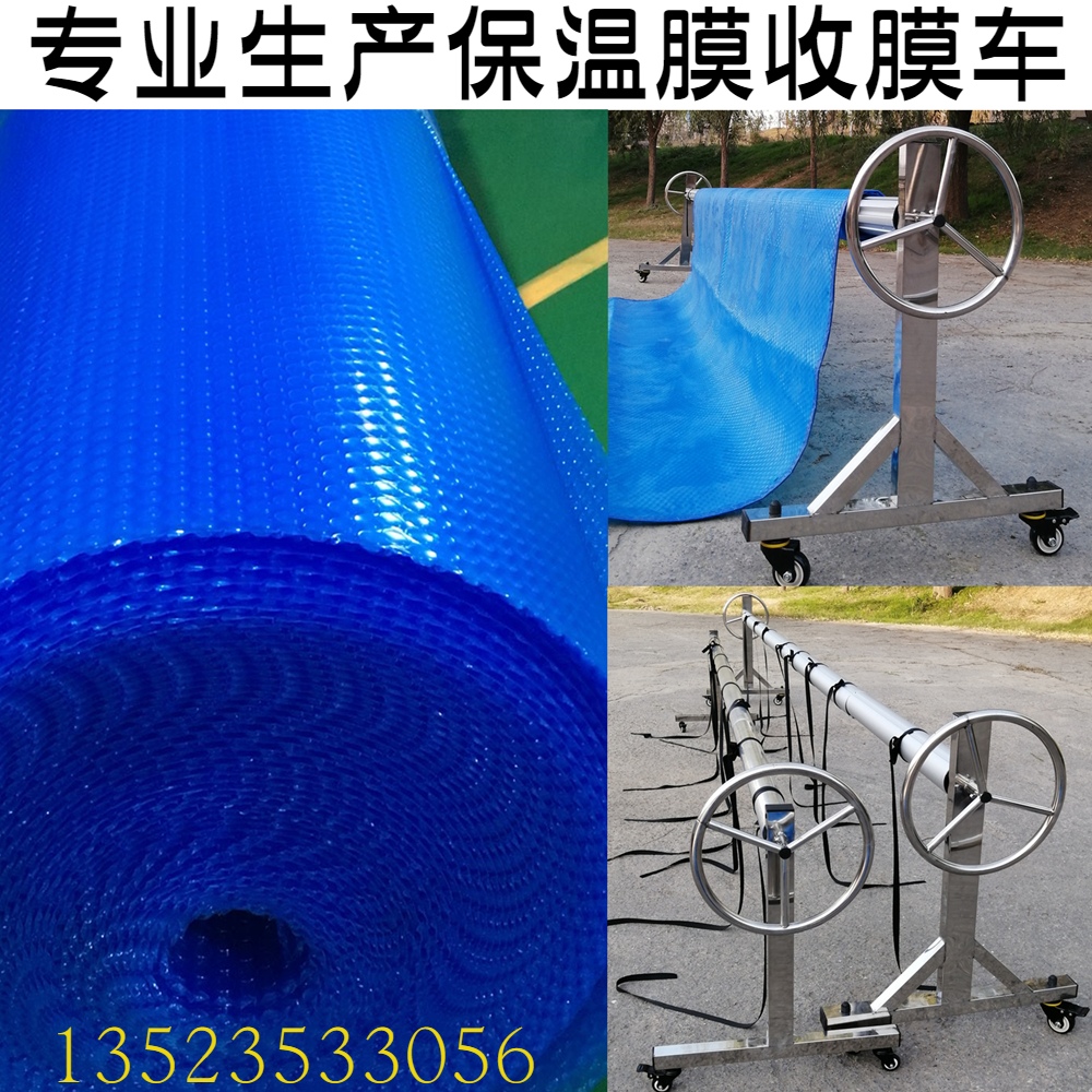 Swimming pool insulation film cover Baby pool swimming pool insulation cover Water sports hall insulation film pe cover swimming pool dustproof