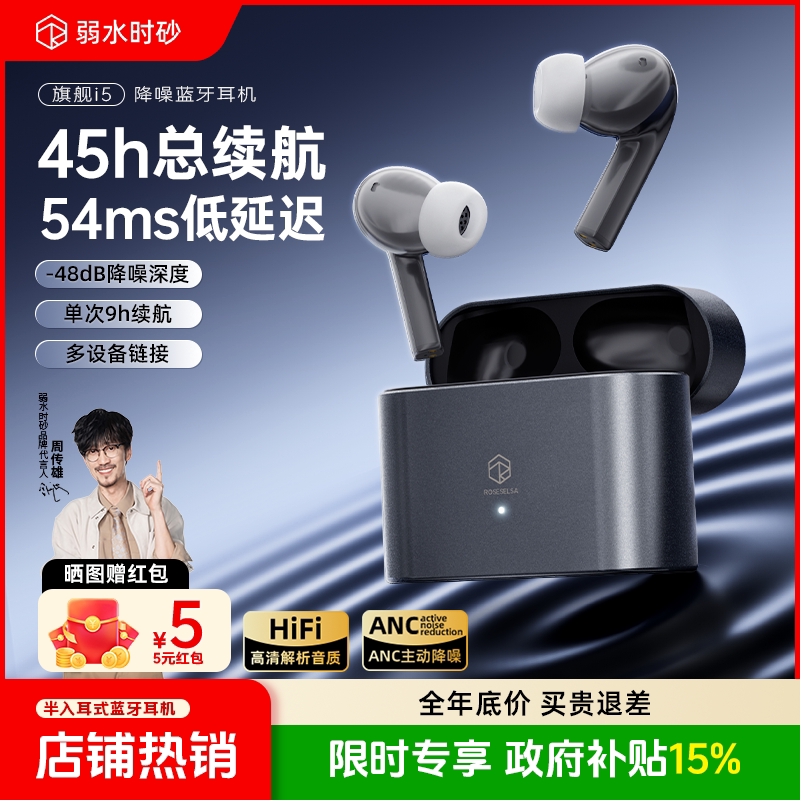 Weak Water Resistant Earfeel I5 In-Ear True Wireless Bluetooth Earphones Semi-In-Ear Active Noise Cancelling Headphones Weak Water Resistant Earfeel I5 In-Ear True Wireless Bluetooth Earphones Semi-In-Ear Active Noise Cancelling Headphones