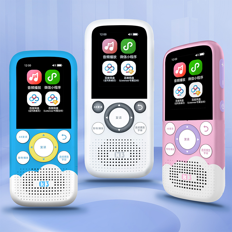 listener listener repeater K3 English learning machine listening tape player artifact mp3 Walkman M2