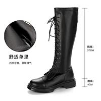 Boot-Black List