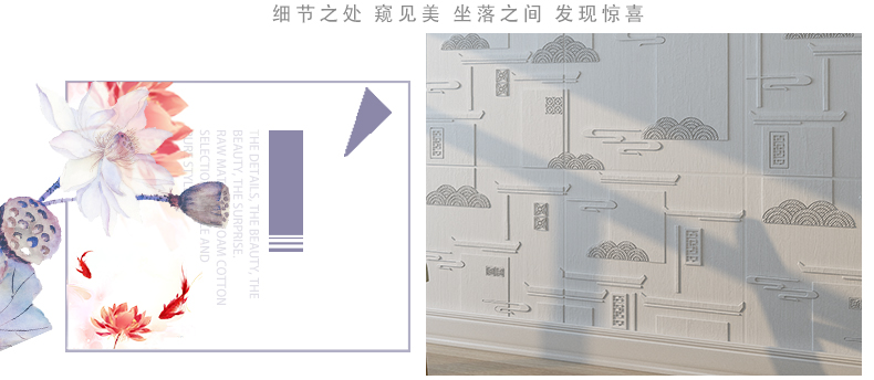 màn hình tivi sony Dán tường ba chiều 3d Phòng khách phong cách Trung Quốc phòng ngủ TV nền tường nhà hàng nghiên cứu sáng tạo tự dán giấy dán tường màu xanh lá cây - TV tivi lg 50 inch