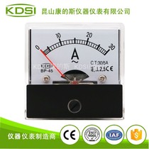Pointer-type AC current measurement head BP-45 AC30 5A small circular open pore current meter