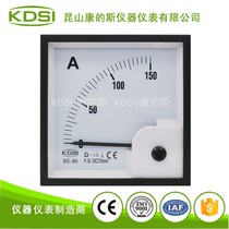 KDSI Cons track traffic with table pointer is a direct current flow table BE-96 DC75mV 150A