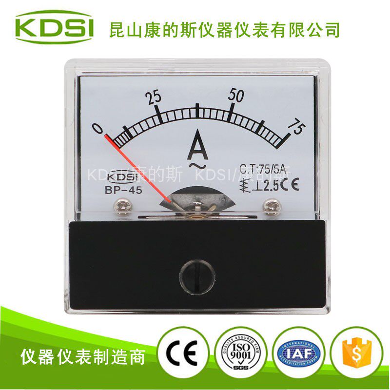KDSI manufacturer supply finger-type alternating current flow table BP-45 AC75 5A panel current meter