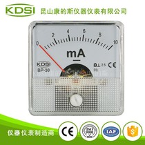 Factory supply small bottom current meter head DC mA ammeter BP-38 DC10mA