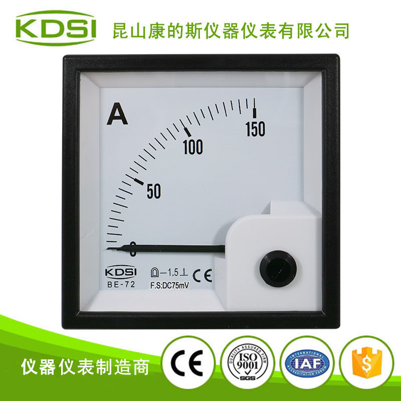 Contis Pointer Millivolt Current Meter BE-72 DC75mV 150A