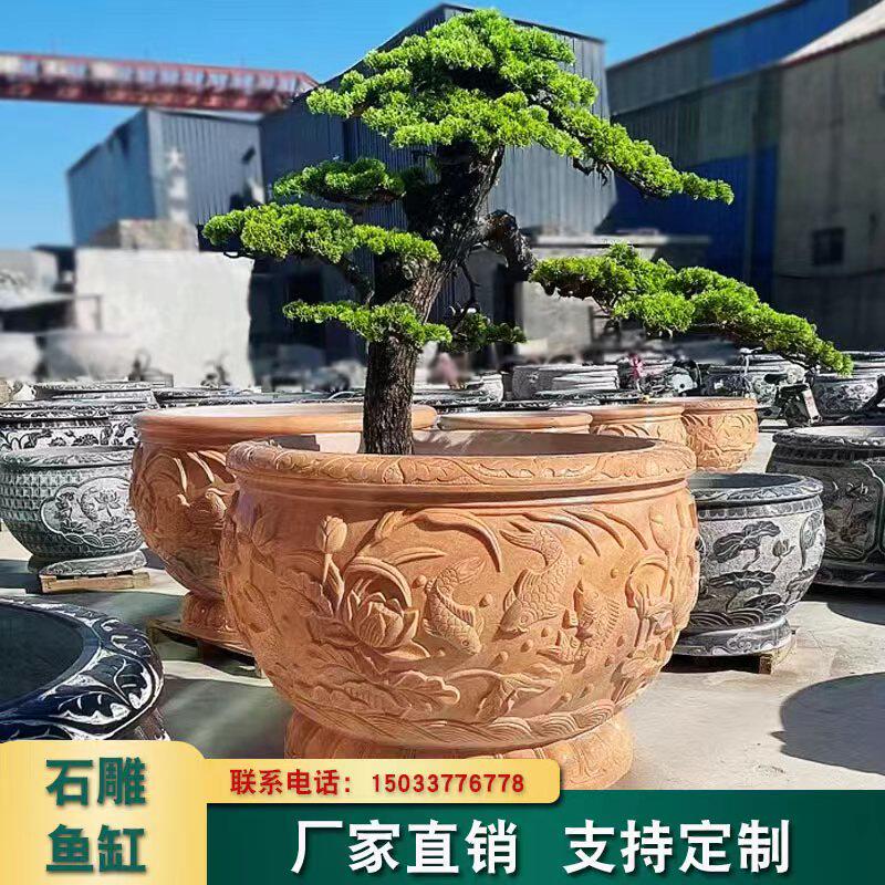 Stone carving fish tank marble round lotus tank villa courtyard decoration flower door sea sunset red new Chinese stone tank