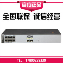  S1720-10GW-PWR-2P-AC 8 Gigabit Electricity 2 Gigabit optical support WEB management New original
